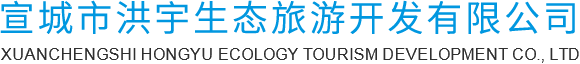 三亞偉華建筑設(shè)計(jì)有限公司